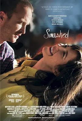 酒醒时分 Smashed (2012)