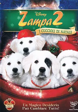 圣诞狗狗2：圣诞小宝贝 (2012)