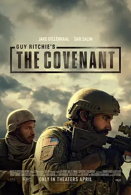 盟约 The Covenant (2023)