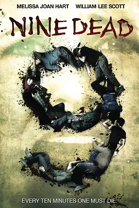 九死 Nine Dead (2010)