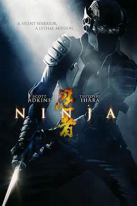 纽约行动 Ninja (2009)