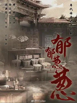 珠江人家 (2023)