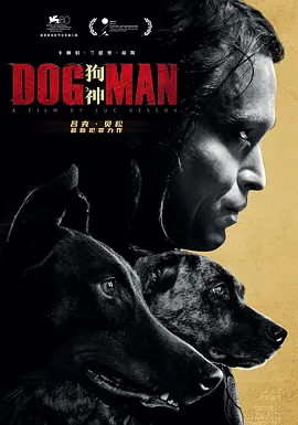 狗神 DogMan (2023)