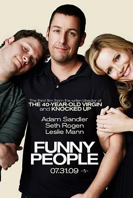 滑稽人物 Funny People (2009)