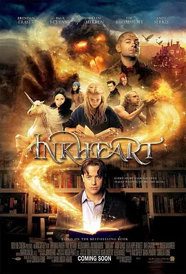 墨水心 Inkheart (2008)