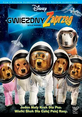 太空犬/太空巴迪 (2009)