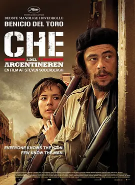 切·格瓦拉传：阿根廷人 (2008)