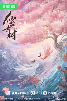 仙台有树.jpg