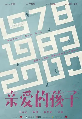 团圆的季节.jpg