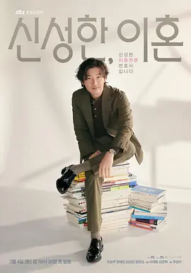 신성한, 이혼.jpg 신성한, 이혼.jpg