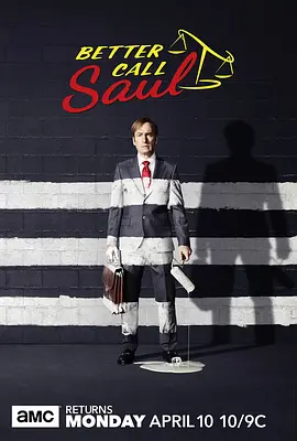 Better Call Saul.jpg