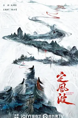 定风波.jpg