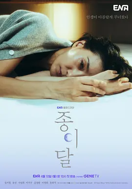 종이달.webp 종이달.webp