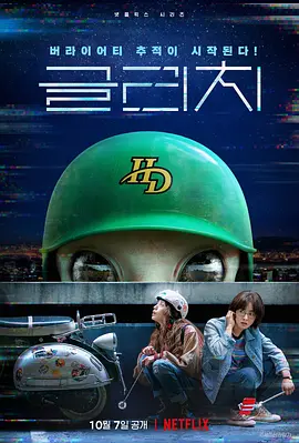 글리치.jpg 글리치.jpg