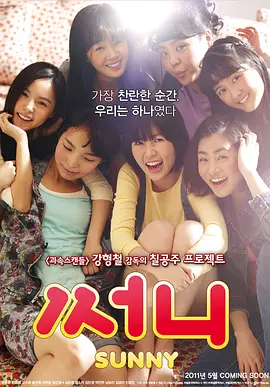 써니.webp 써니.webp
