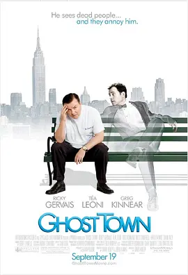 鬼镇(2008)