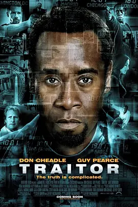 叛国者 Traitor(2008)