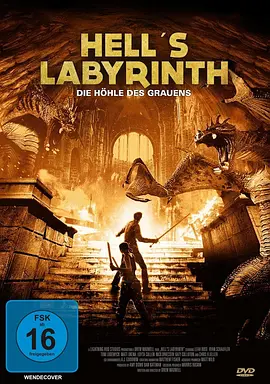 嗜血狂魔(2007)