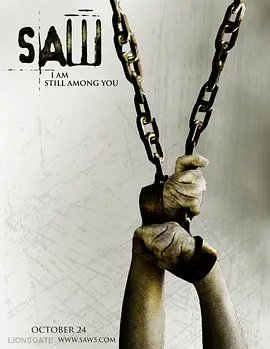 电锯惊魂5(2008)