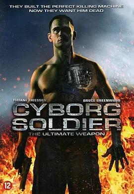 机械战士(2008)