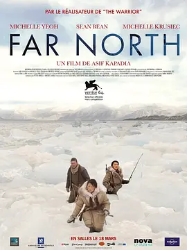 遥远的北方(2007)