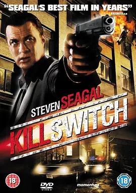 杀戮时刻(2008)