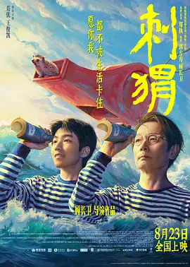 刺猬.webp