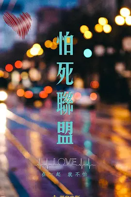 余生有你.webp