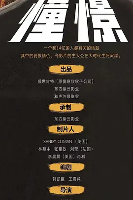 我的憧憬(2025)