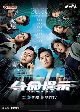 夺命提示(2025)