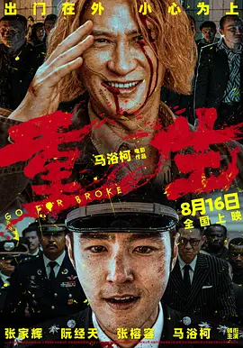 重生.webp