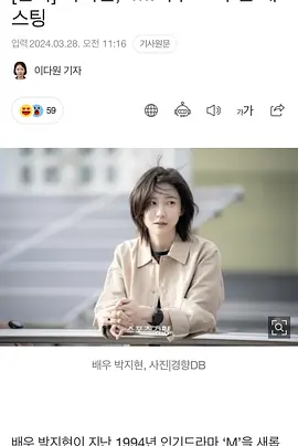 M: 重启(2025)