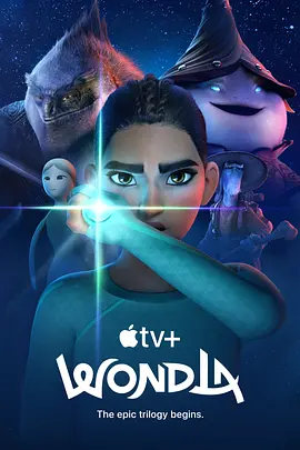 WondLa Season 1.webp