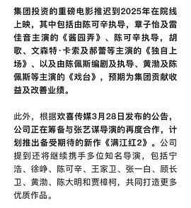 满江红2.webp