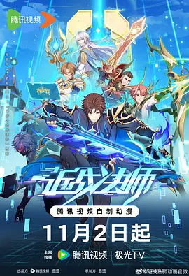 近战法师.webp