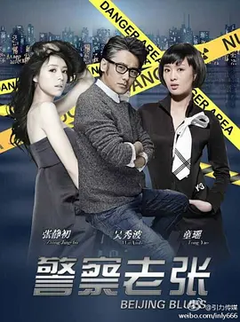 人民警察.webp