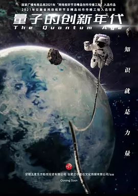 疯狂学术男.webp