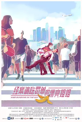 经常请吃罚单的漂亮姐姐.webp