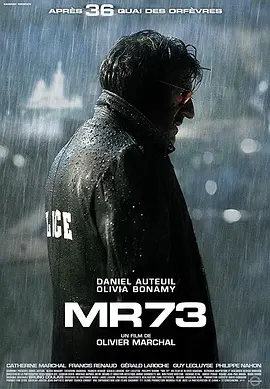 MR 73左轮枪(2008)