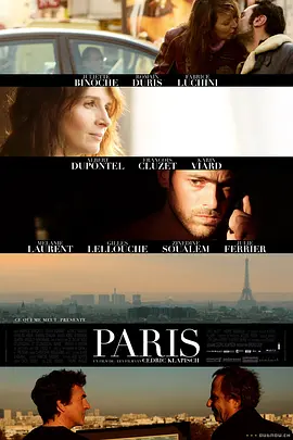 巴黎 Paris(2008)