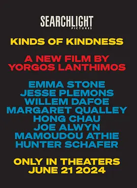 善良的种类(2024)