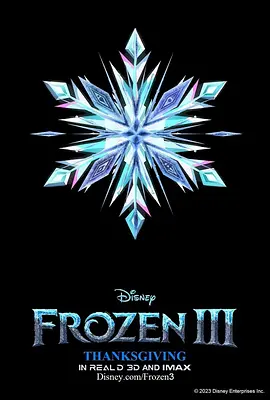 冰雪奇缘3(2026)