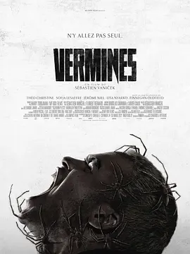害虫 Vermin(2023)