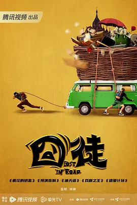 囧徒.jpg 囧徒.jpg