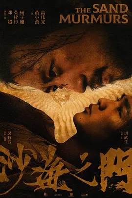 沙海之门.webp 沙海之门.webp