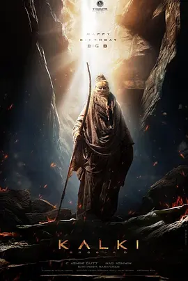 Kalki 2898-AD.webp Kalki 2898-AD.webp