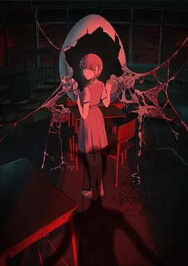 カラビ・ヤゥの隙間(2025)