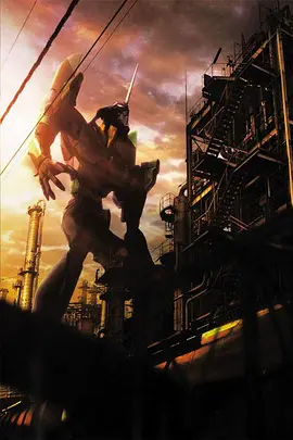 新世纪福音战士：真人版(2024)