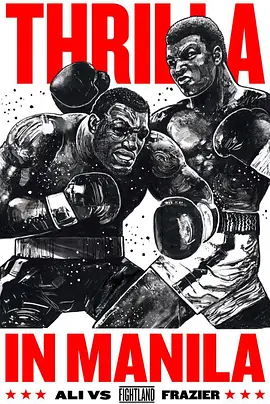 马尼拉之战(2025)