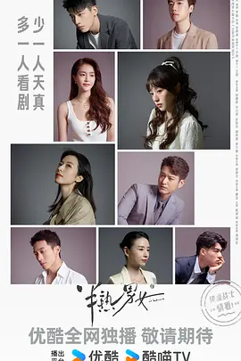 半熟男女.webp 半熟男女.webp